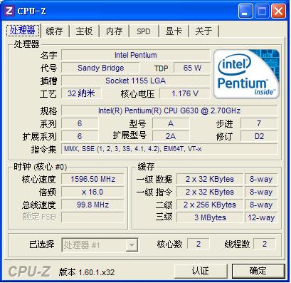 cpu-zɫ