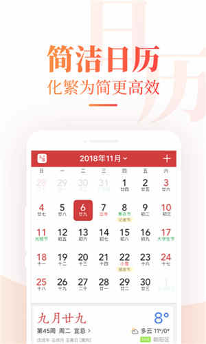 лȥ洿  v6.3.3/v4.6׿