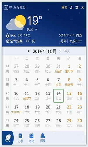 лȥ洿  v6.3.3/v4.6׿