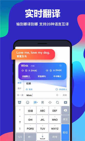 ٶ뷨appСֻ v6.5.4.48׿