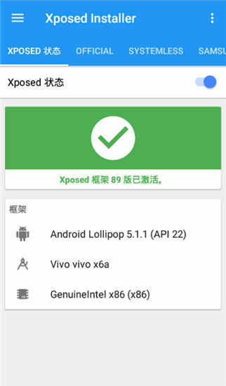 xposed/Xposed Installer appֻ v3.1.5Framework 90׿