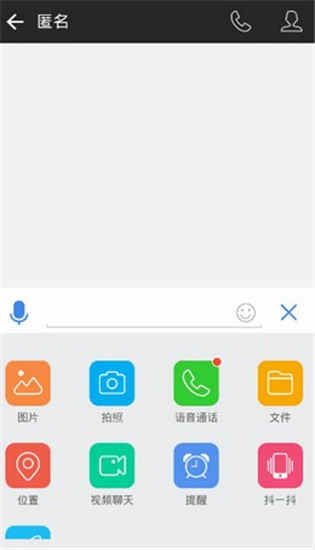 QQձappֻ v4.7.0׿