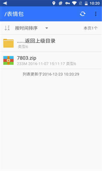 village appֻ v4.5.1 ȥ氲׿