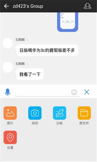 QQձappֻ v4.7.0׿