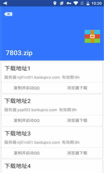 village appֻ v4.5.1 ȥ氲׿