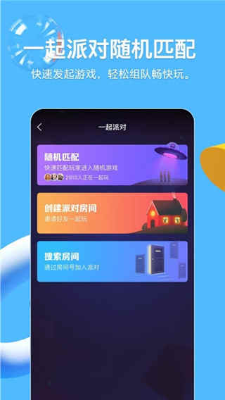 QQ appŻձֻ v4.7.0׿