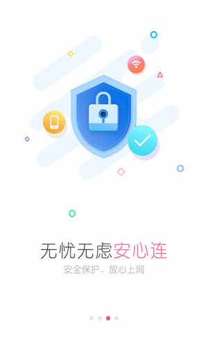 WiFiԿappŮ v1.1.3ȥ밲׿