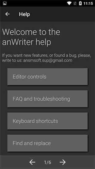 anWriter appרҵƽֻ v1.8.5.0⸶Ѱ׿