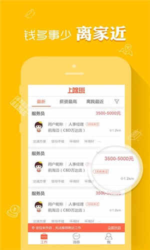 ɶappֻ  v4.3.1׿